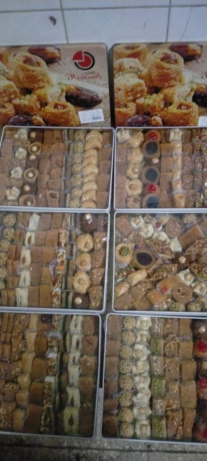 آخر ساعة إسبشيال