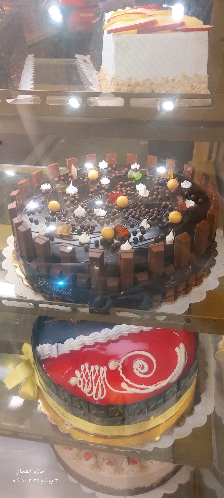 حلواني بابيش (Pabeesh Pastry) - صورة 1