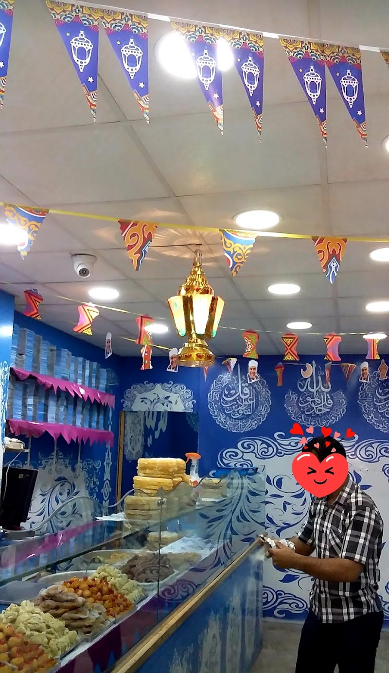 هريسه اولاد رزق فرع الاسكندريه