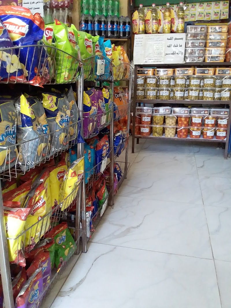 سوبرماركت زمزمzamzam Markt( توجدخدمات.فوري) - صورة 3