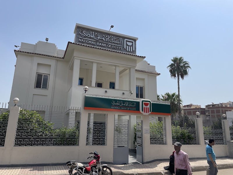 NBE Beheira Branch - البنك الأهلي المصري فرع البحيرة