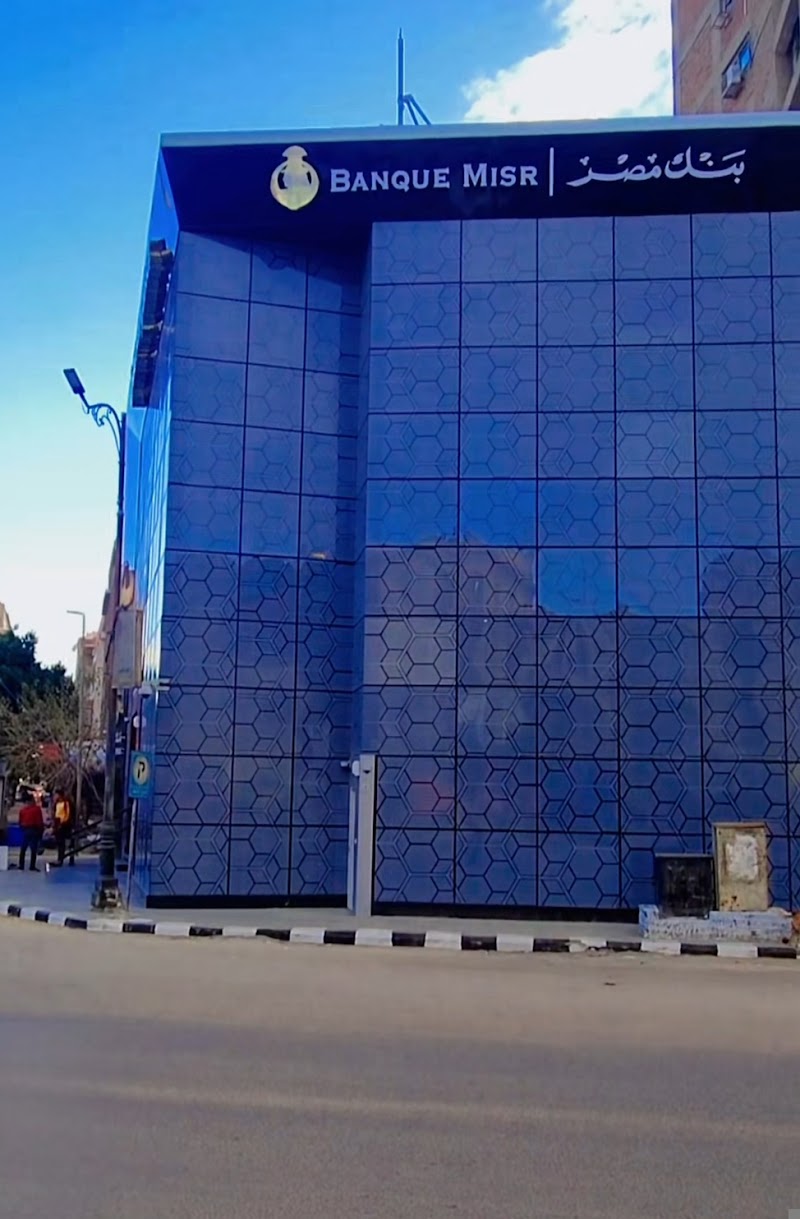 Banque Misr - Photo 1