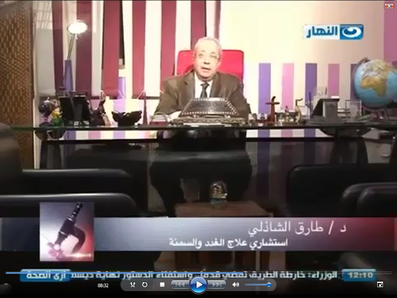 عيادة لوجين الطبية