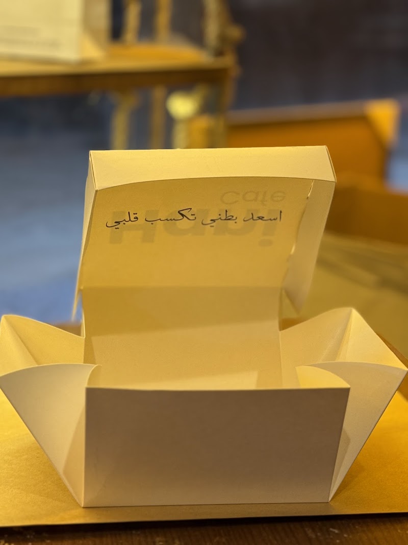 Alwazer Media شركة الوزير للخدمات الإعلانية المتكاملة - صورة 3
