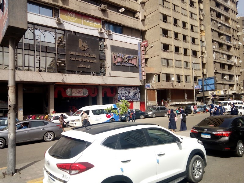 Al-Tahrir Cinema