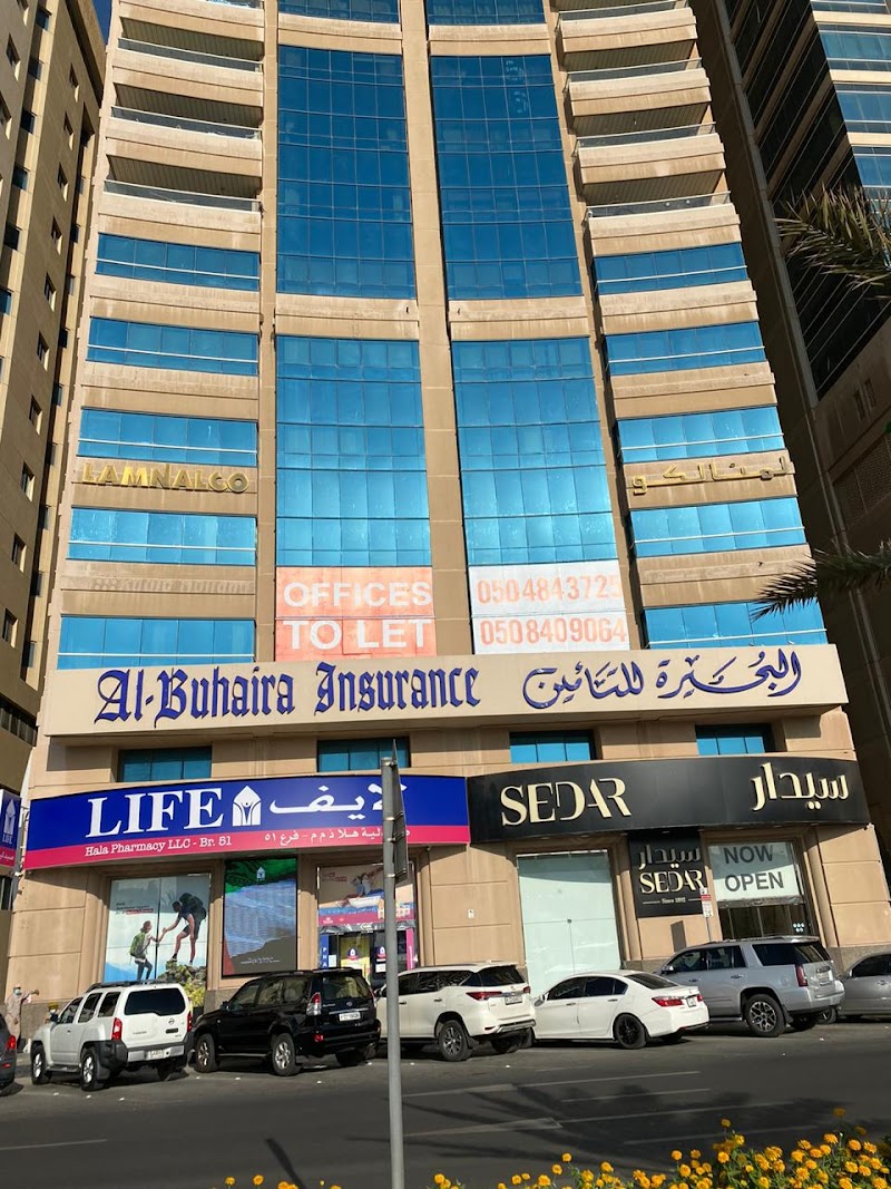 Al Buhaira Insurance - Head Office, Sharjah