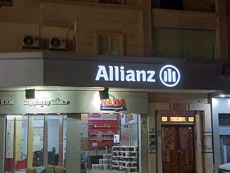 Allianz Egypt