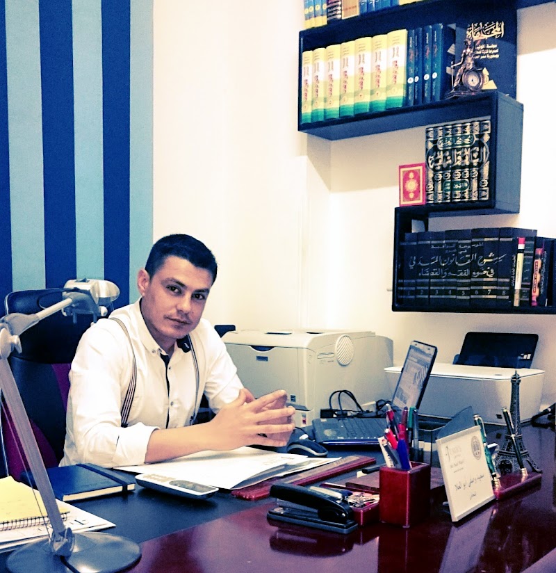 Justice Law Firm