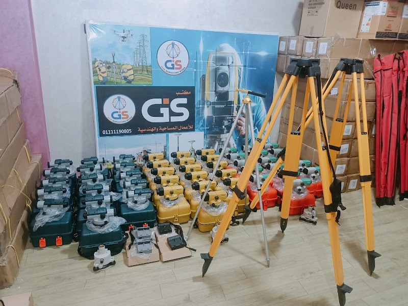 مكتب gis للأعمال المساحية والهندسية - Photo 3