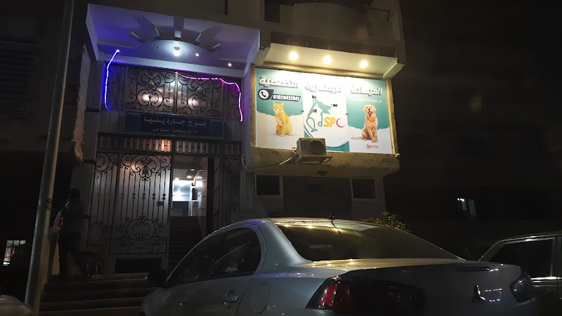 Specialized Veterinary Clinic in Al-Haram - Photo 3