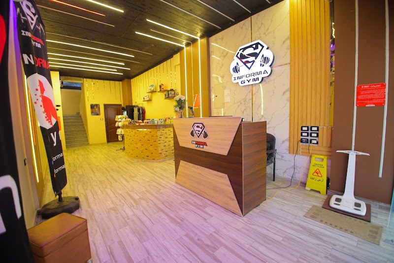 informa gym - Photo 1