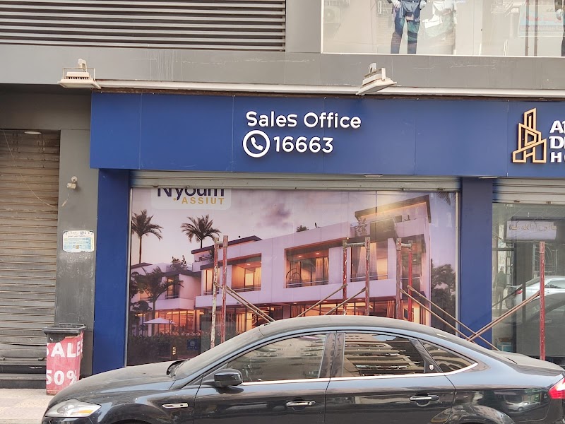 Nyoum Assiut Sales Office