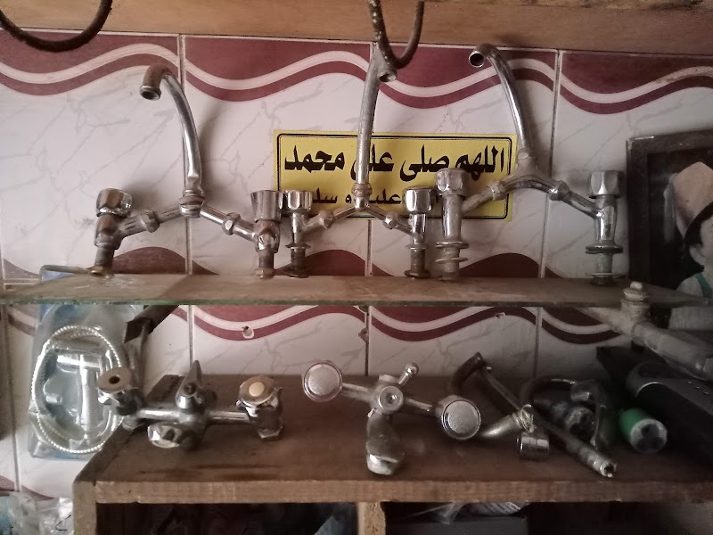 سباك الطوارئ 24 ساعه في القاهره الرزق للأدوات الصحية - Photo 2