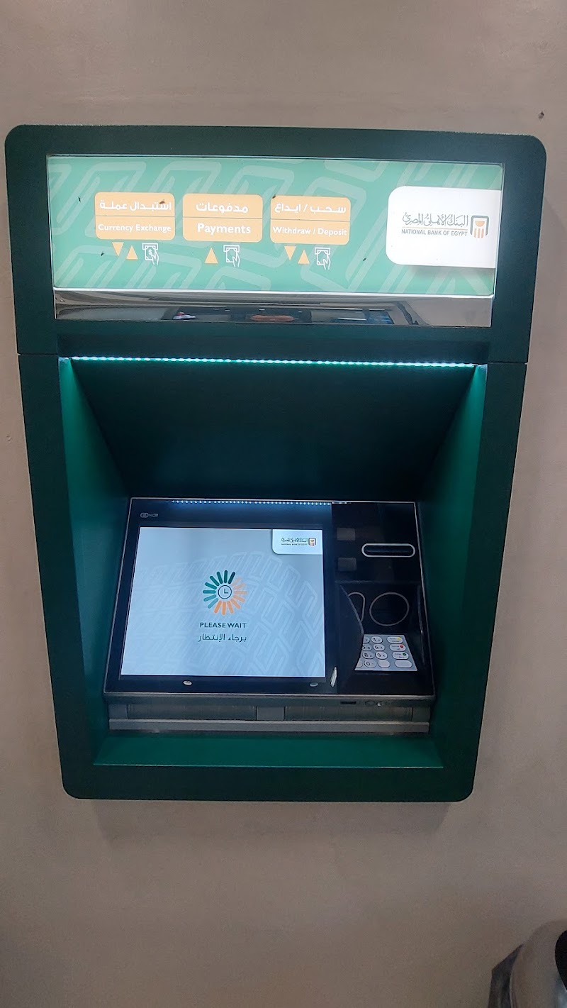 البنك الاهلى المصري فرع مول البلبيسى - NBE Belbisi Mall Branch