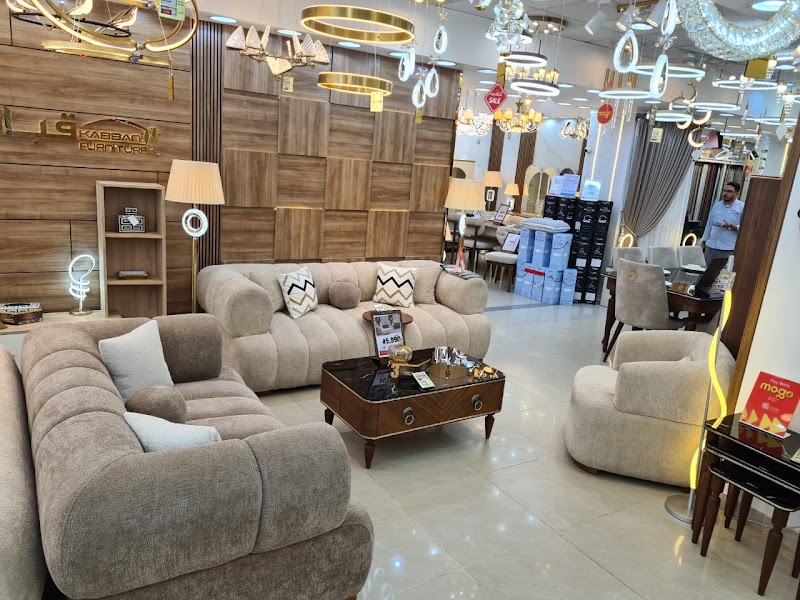 Kabbani furniture Tanta - قبانى للأثاث طنطا