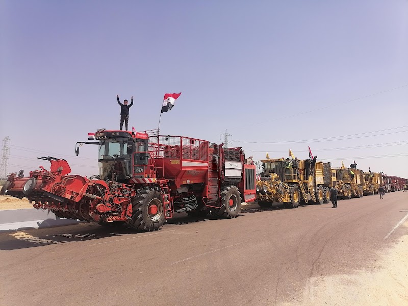 الشركه الدوليه للخدمات الزراعيه مستقبل مصر