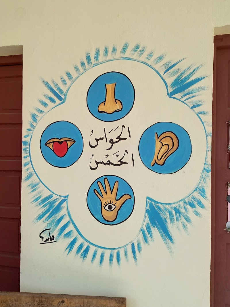 حامد أبو الغيط للدعاية والإعلان