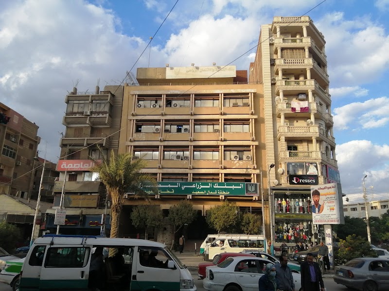 بنك التنمية والائتمان الزراعى - صورة 1