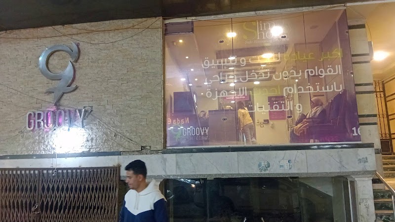 Groovy Mansoura - Photo 3