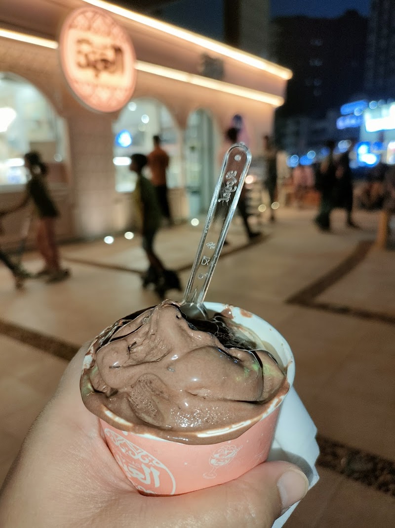 El Abd Patisserie