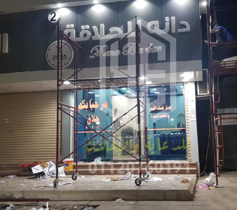 للدعاية و الإعلان