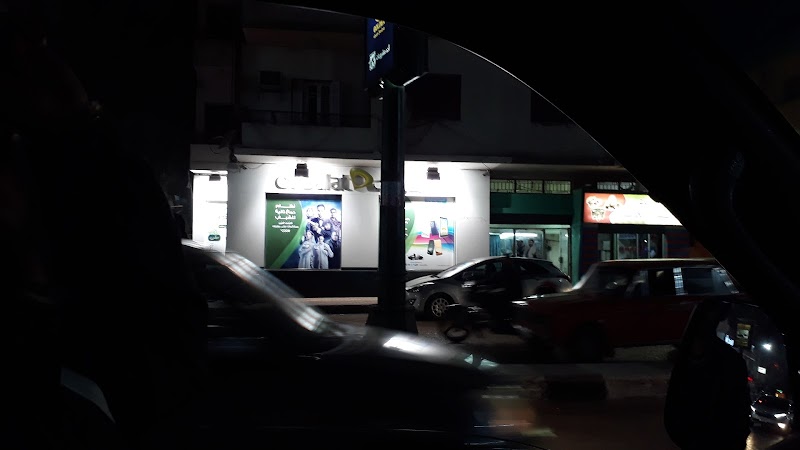 Etisalat - صورة 3