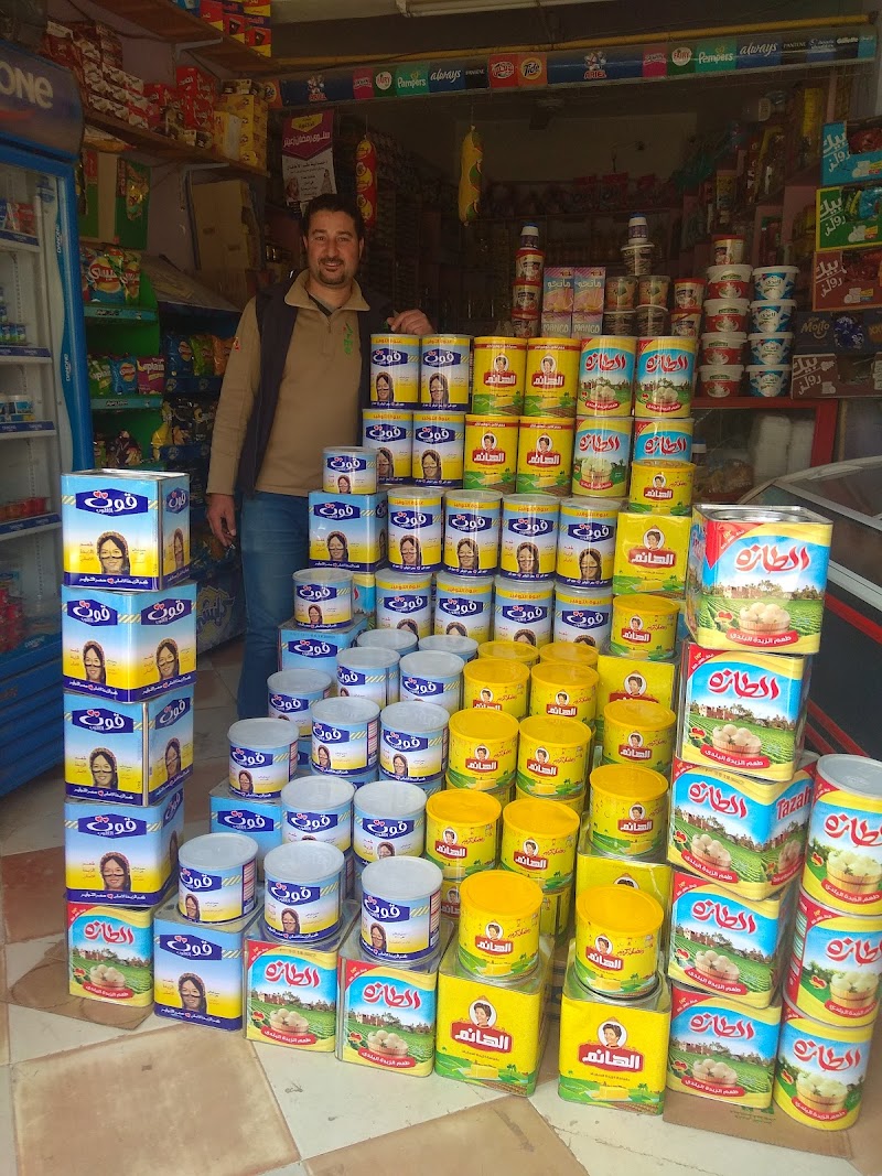 سوبر ماركت أبوحنين