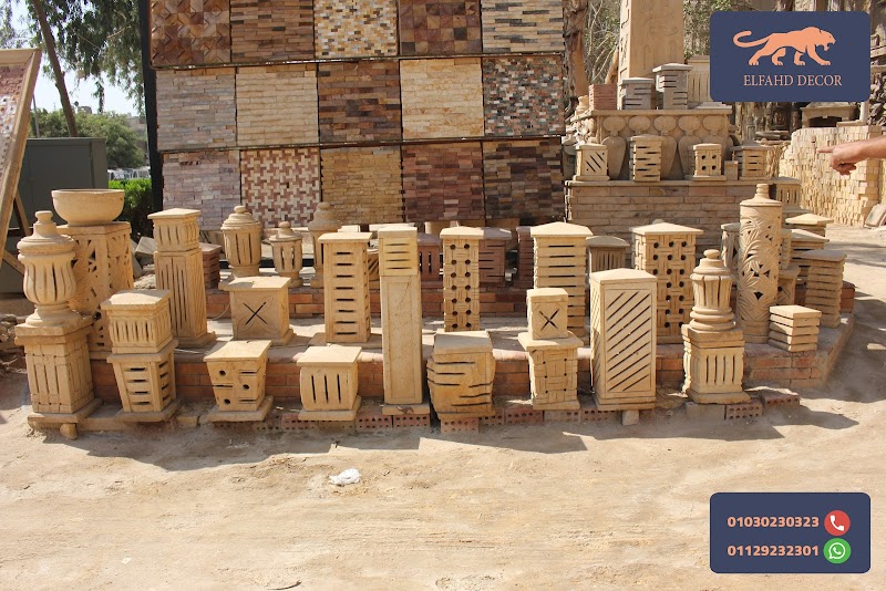 شركة الفهد للديكور ~ ديكورات حجر هاشمي داخلي - Photo 3