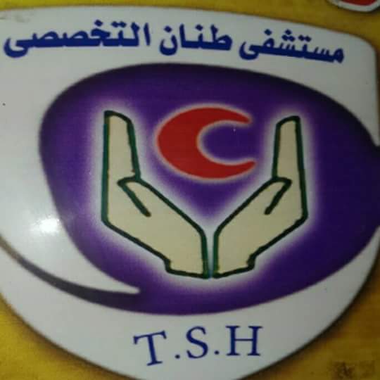 Tanan Specialised Hospital