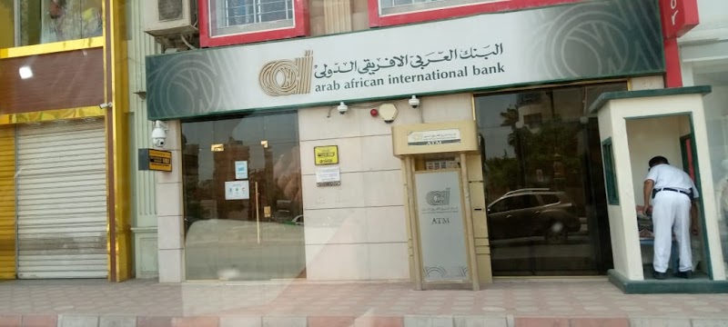 Arab African International Bank - Western Union - Photo 2