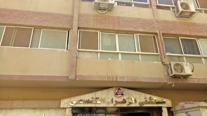 مستشفى الزهراء
