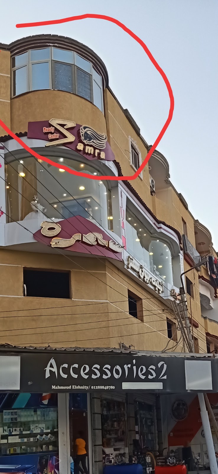 مؤسسه للاستشارات القانونيه واعمال المحاماه فرع الاسماعيليه