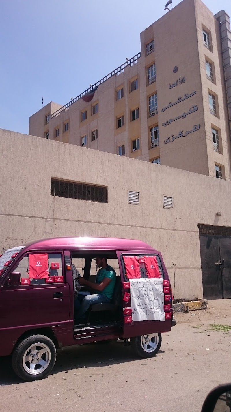 Qaliub General Hospital - Photo 1