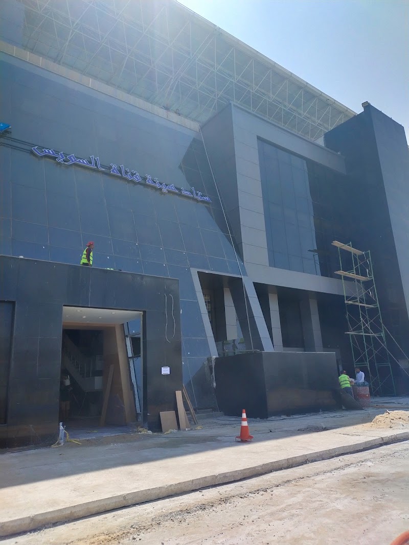 استاد نادى القناة - Photo 1