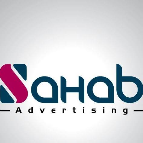 سحاب للدعاية والإعلان