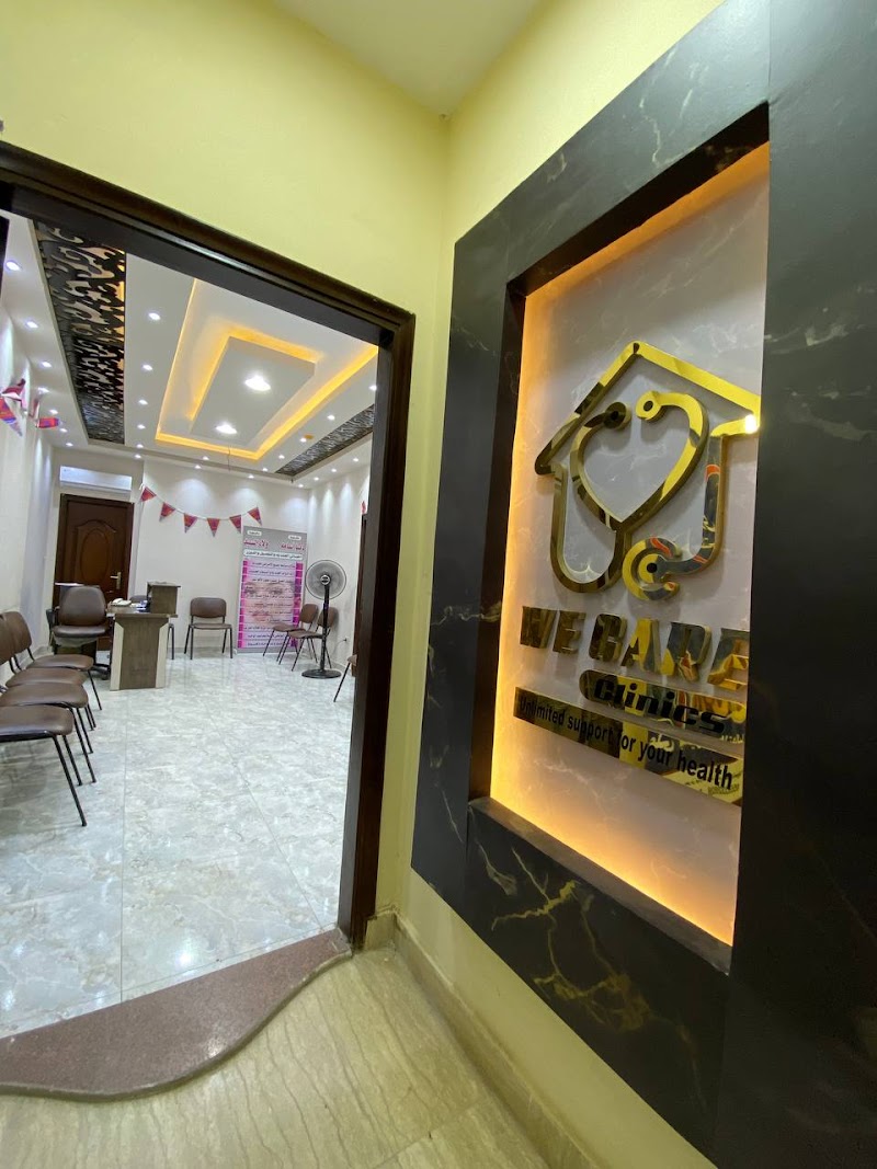 We Care Clinics, Zagazig, New Mansoura Bus Station - Photo 2