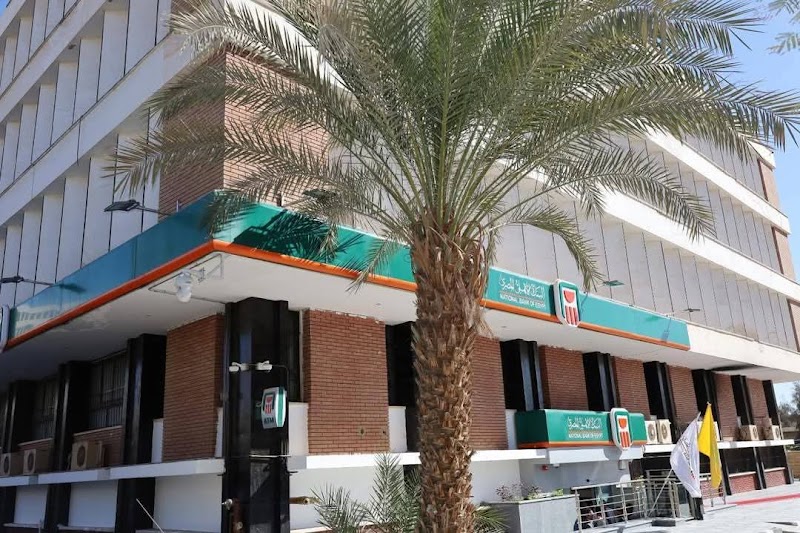 البنك الاهلى المصري فرع جامعة المنيا - NBE Menia University Branch - صورة 2