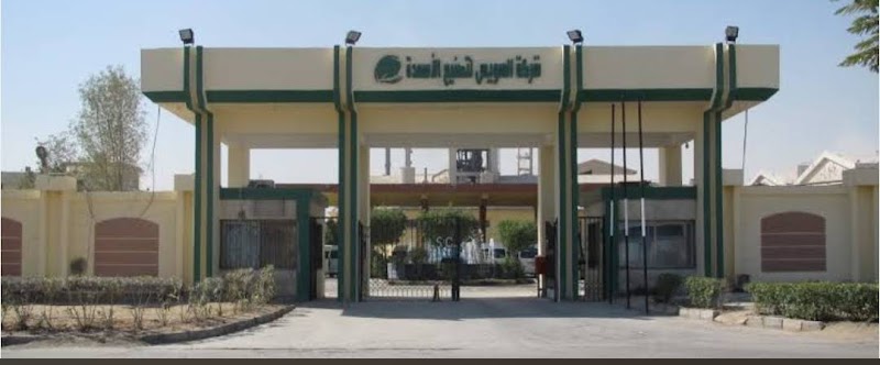 Suez Company For Fertilizers - صورة 2