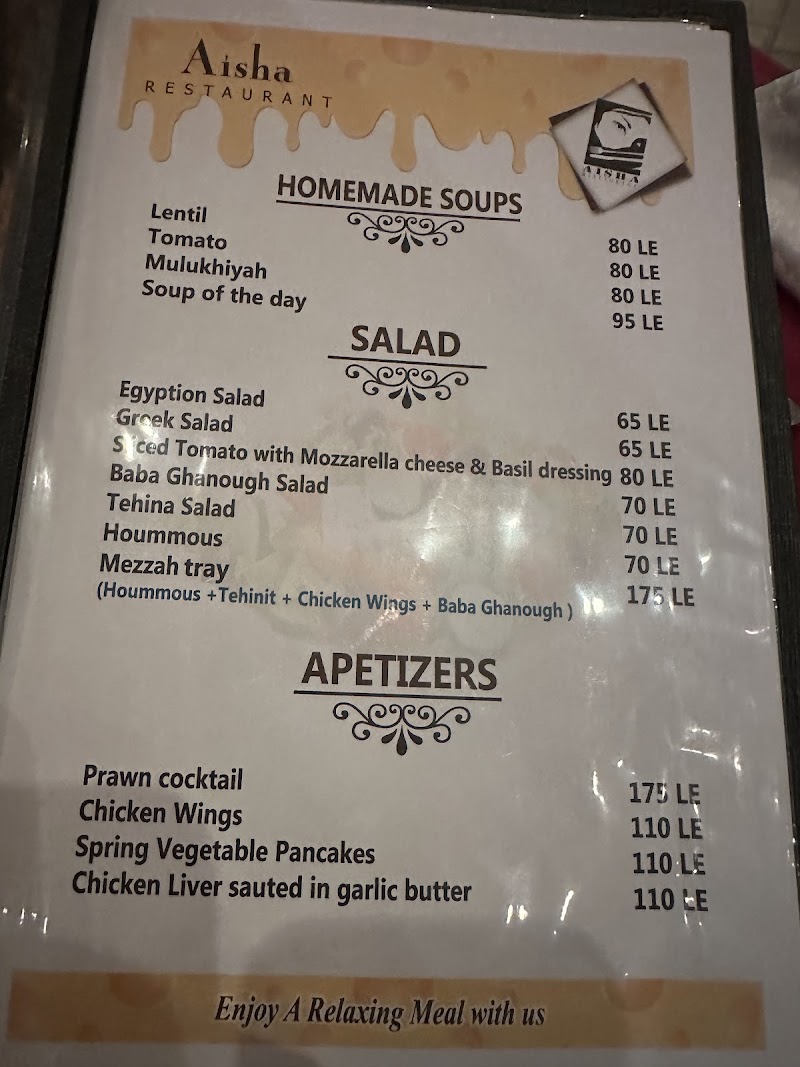 مطعم عائشة- Aisha restaurant Luxor - صورة 2
