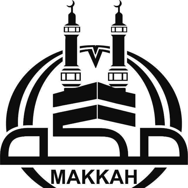 مكتبة مكة - Photo 2
