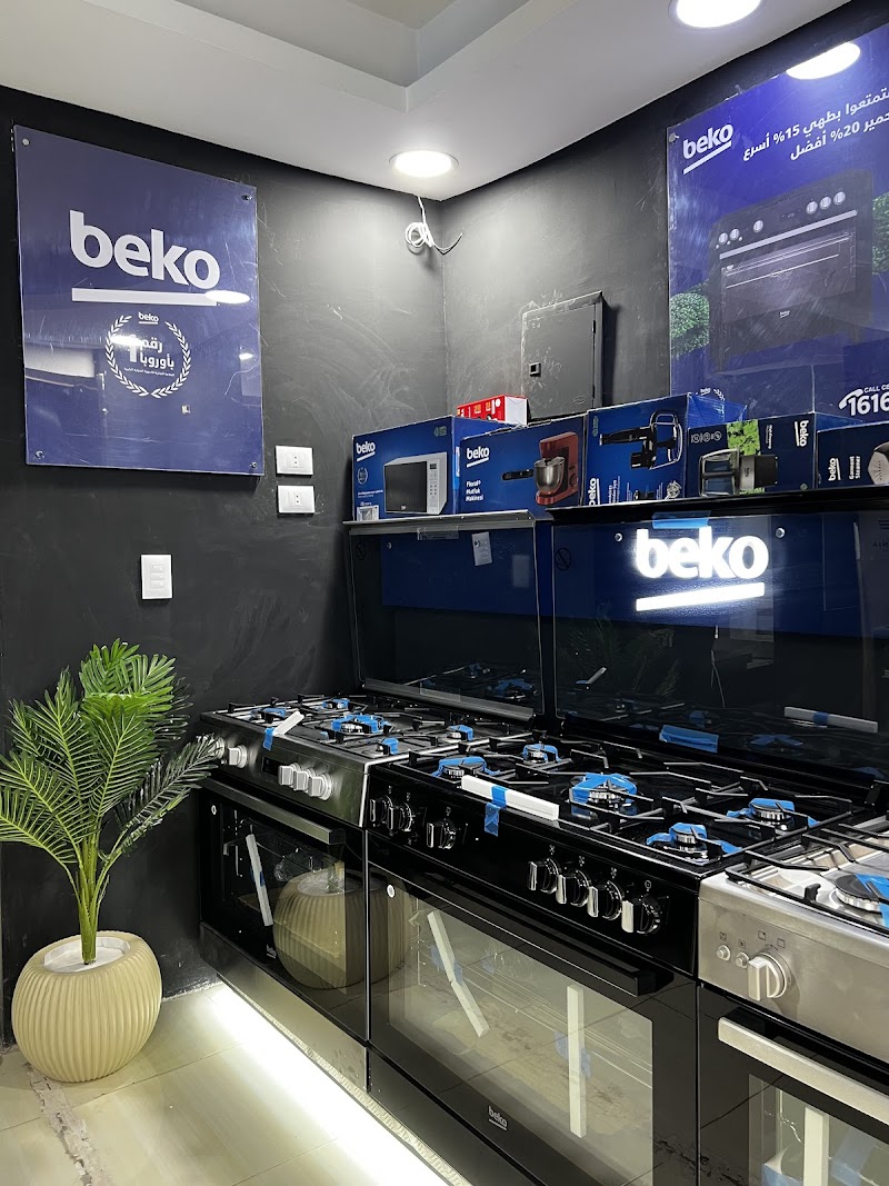 شركة الصافي للاجهزة الكهربائية AL-SAFY Electrical