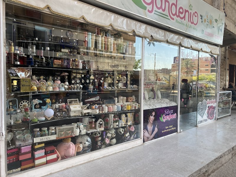 Gardenio Flowers & Giftshop - صورة 1