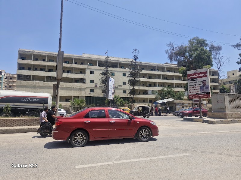 El Mahalla El Kobra General Hospital