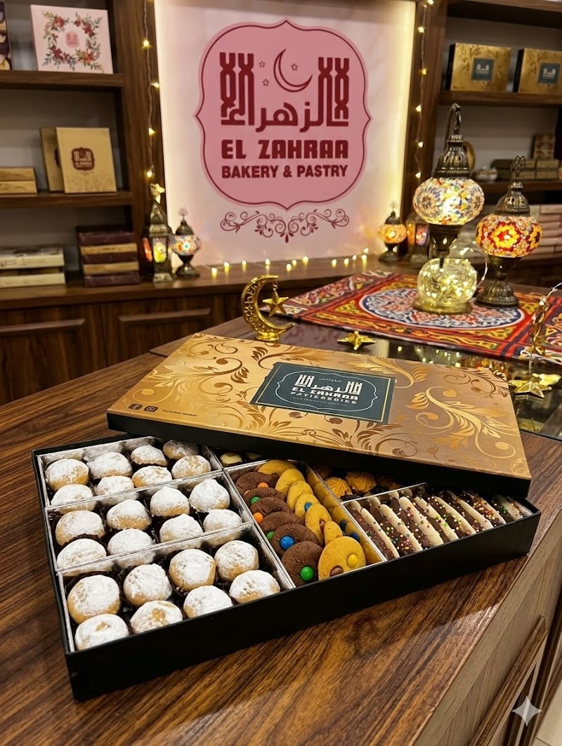 El Zahraa Bakery & Pastry - Photo 1