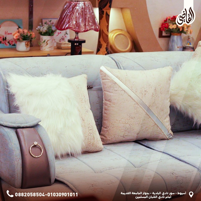موبيليات القاضي - Photo 1