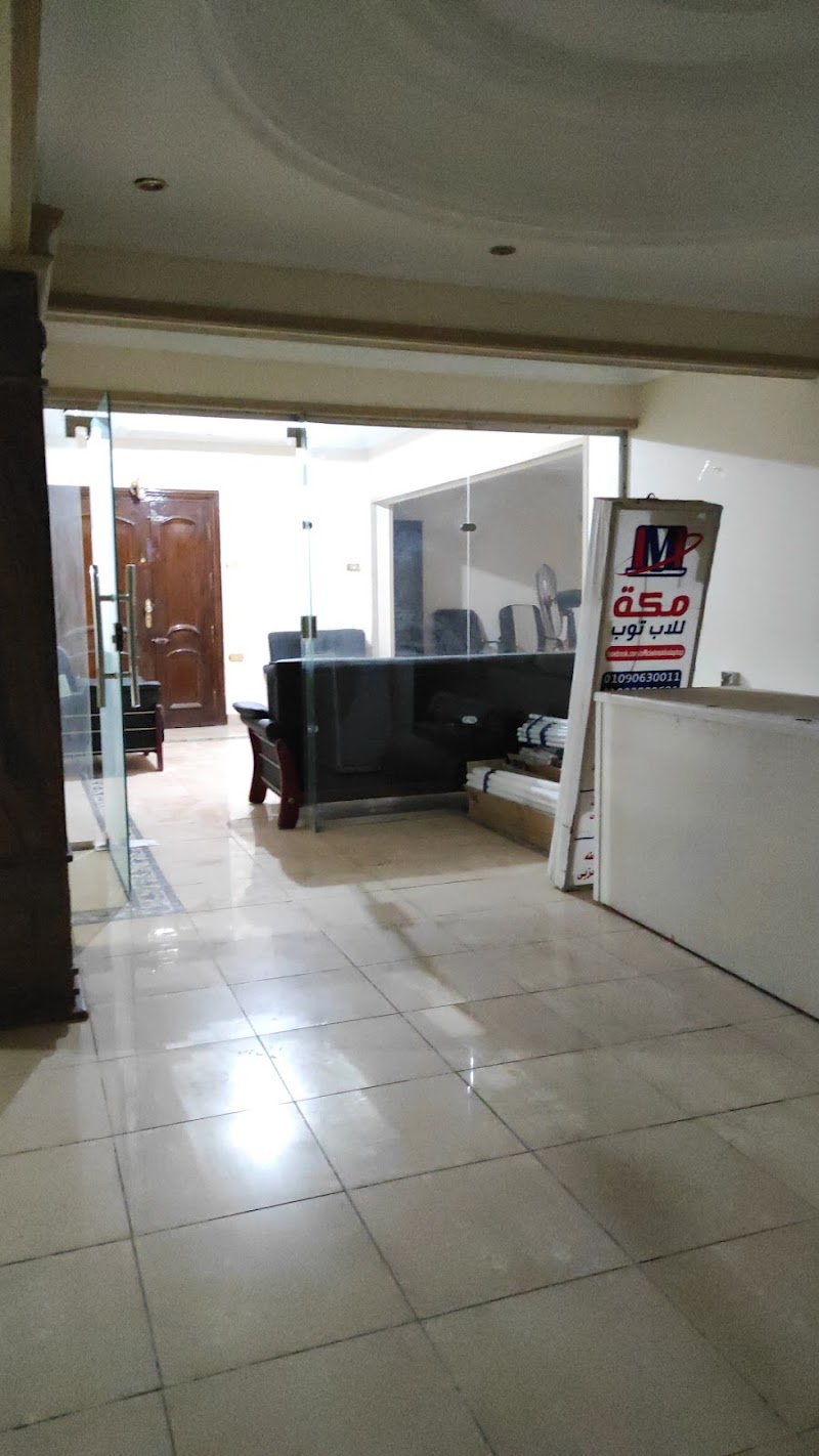 Faisal Bank