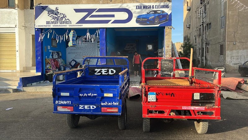 zed delivery - صورة 1