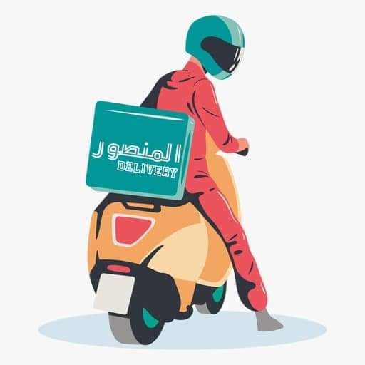 مكتب المنصور للخدمات وتوصيل الطلبات للمنازل (دليڨري) - Photo 1