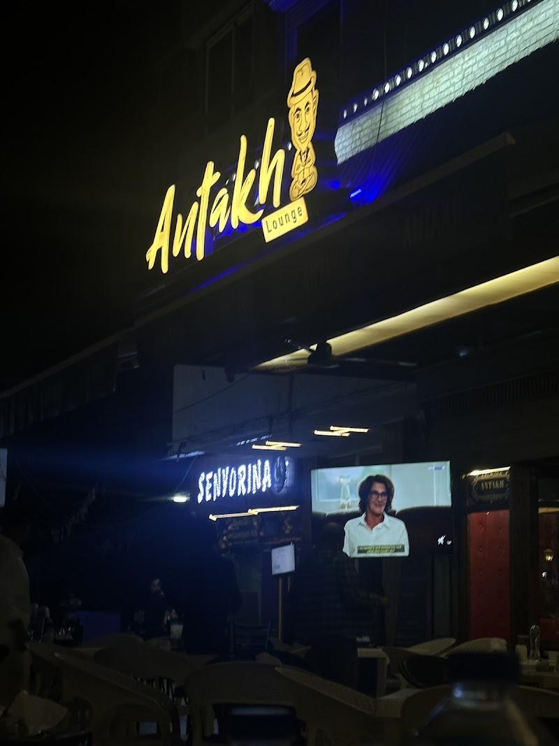 Antakh Cafe - Photo 2