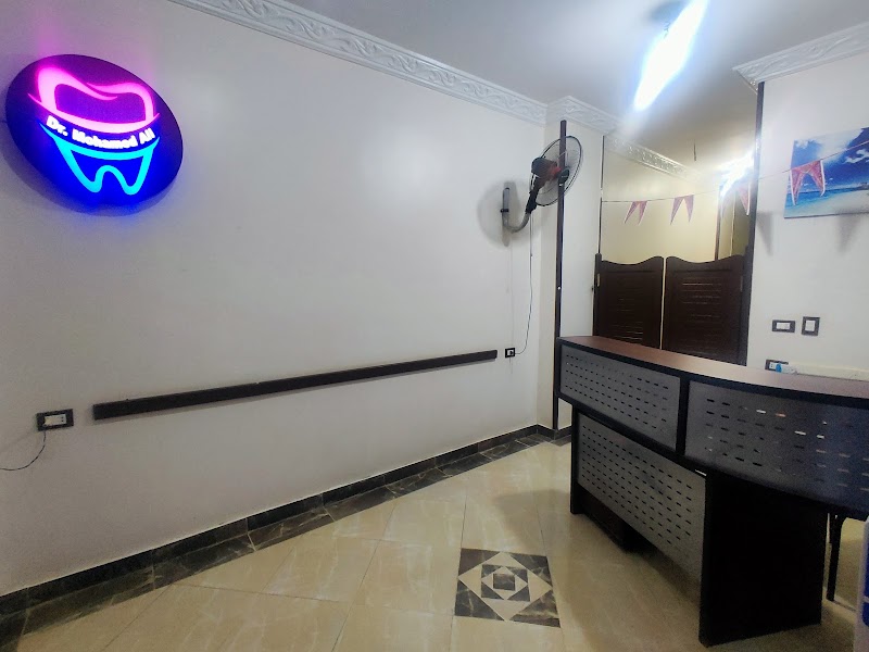 Dr. Mohamed Ali Attia and Dr. Shaimaa Mahmoud's Clinic